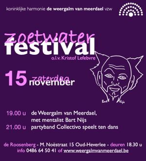 ZoetWaterFestival